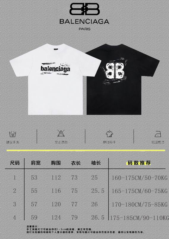 Balenciaga sz1-4 dgtr156